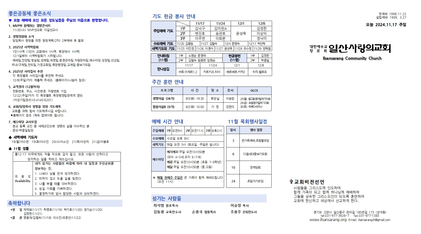 KakaoTalk_20241116_111758945_02.jpg